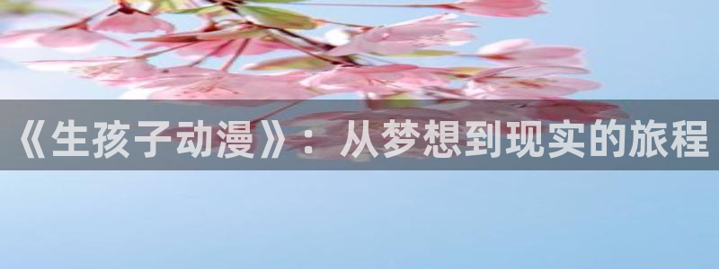 age动漫怎么下载