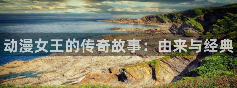 age动漫在线观看动漫