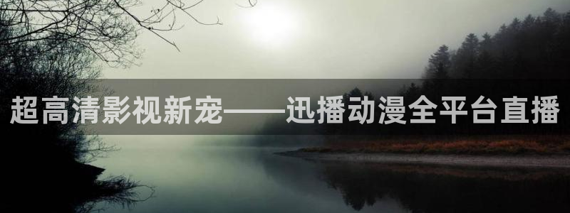 age动漫怎么下载