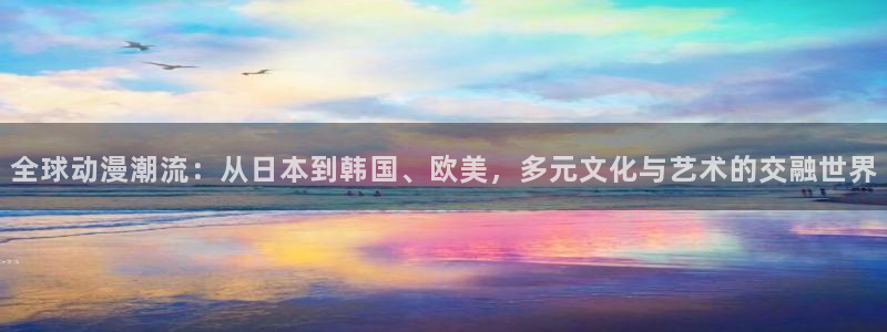age动漫网址是什么