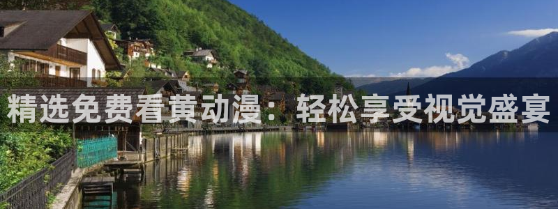 age动漫官方版下载